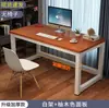 Mesa de Escritório Simples de Madeira Maciça Mesa de Computador Doméstica Mesa de Estudo Mesa de Centro para Sala de Estar Penteadeira para Quarto Pés Ajustáveis