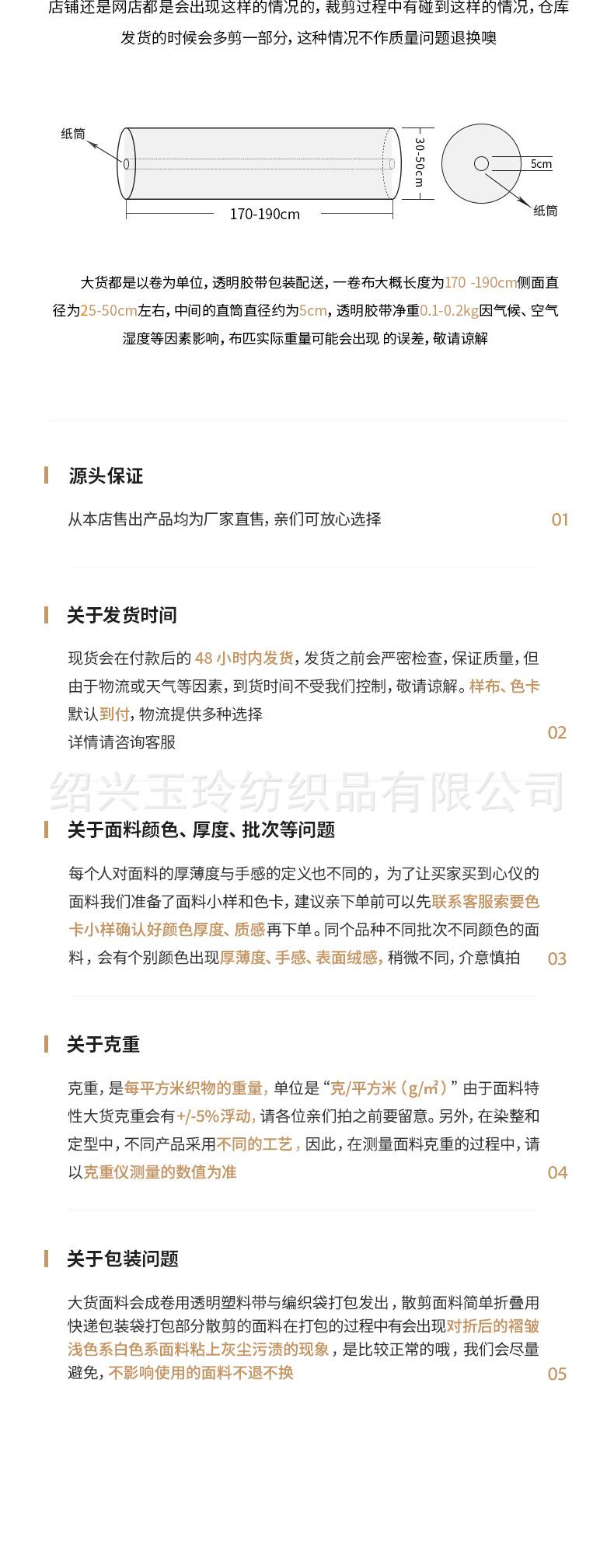 玉玲详情+颜色图_16.jpg