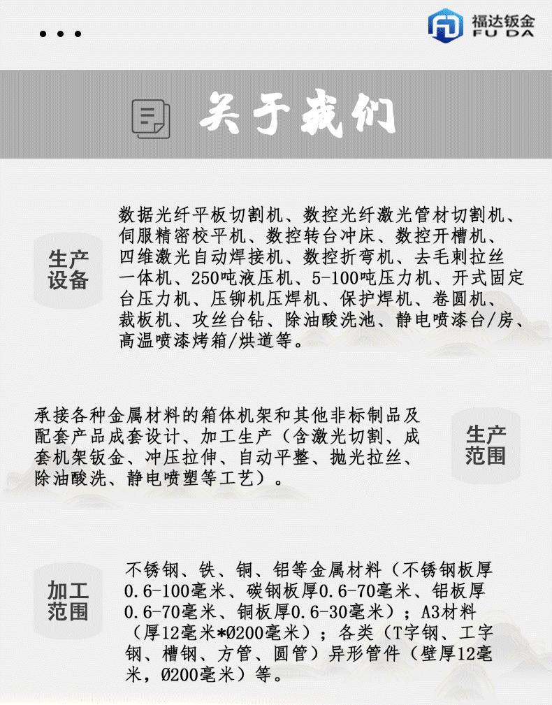 详情页模板一新logo大_01.gif