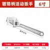 Llave Ajustable Llave de Mano Industrial Herramienta Llave Ajustable Universal Llave para Plomería Llave Ajustable Multifuncional Venta al por Mayor
