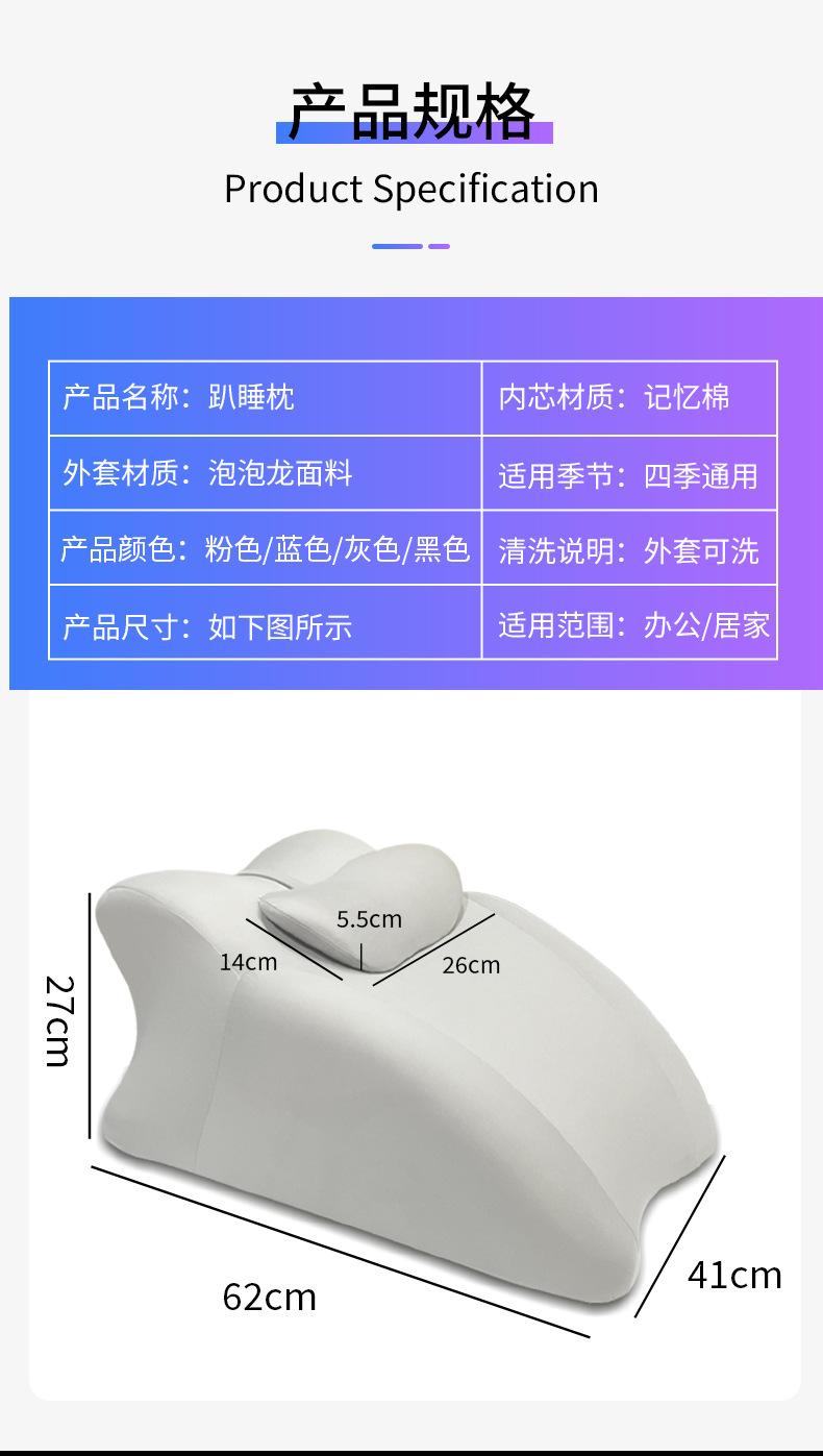 趴睡枕详情_12.jpg