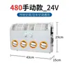 Unidade de Ar Condicionado para Caminhão 12V Refrigeração para Veículos Modificação, Montagem de Evaporador para Escavadeira Veículo de Engenharia Automotivo 24V