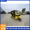 Dudu Car, uma Popular Motocicleta de Três Rodas a Combustão na África, É Usado para Transporte de Carga Doméstica e Fins Agrícolas, Movido a Gasolina, com Três Fileiras de Assentos
