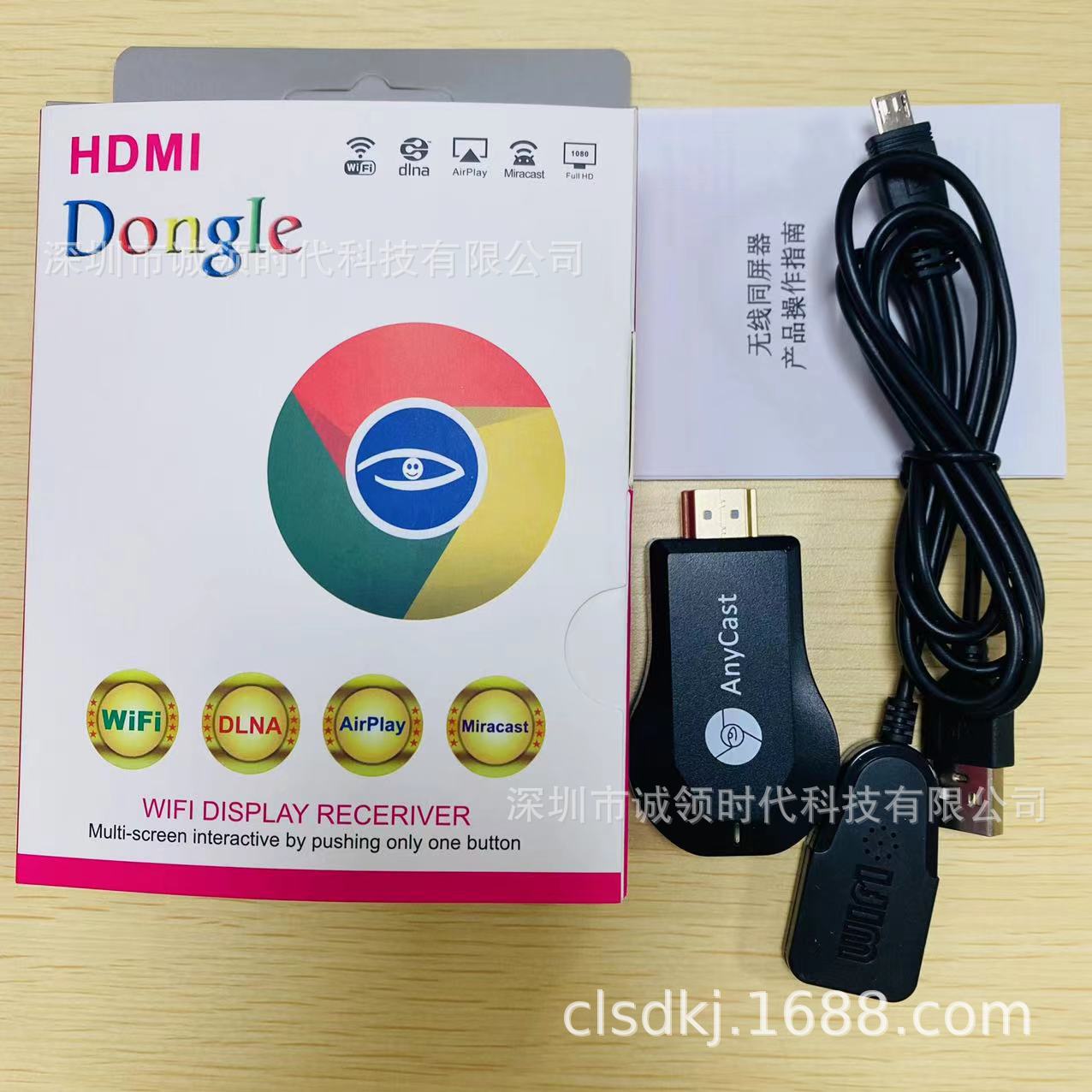 微信图片_20211130113717