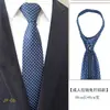 Corbata Formal de Negocios para Hombre, Estilo Cremallera Perezosa, Stock Listo de Fábrica, Corbata Negra Rayada de 8 cm Fácil de Usar sin Nudo para Trajes