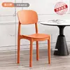 Silla de plástico engrosada para uso doméstico, mesa de comedor, silla de comedor de ocio, popular en restaurantes, apilable, taburete integrado de color crema