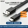 Cable de datos de carga rápida PD tipo C macho a macho de doble cabezal es adecuado para portátiles Apple y Huawei MateBook