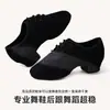Zapatos de terciopelo de ciervo para niños, profesionales para danza latina, suela suave, tacón medio, zapatos de baile para niñas, niños, Zapatos de práctica interior para niñas