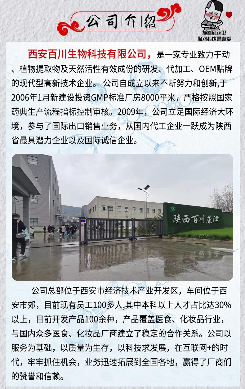 详情2最终版_10