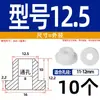 Grommet de Silicona Suave Resistente a Altas Temperaturas Anillo de Salida de Cable Anillo de Sellado de Chasis de Cable Funda Protectora de Cable Tapón de Agujero Hueco