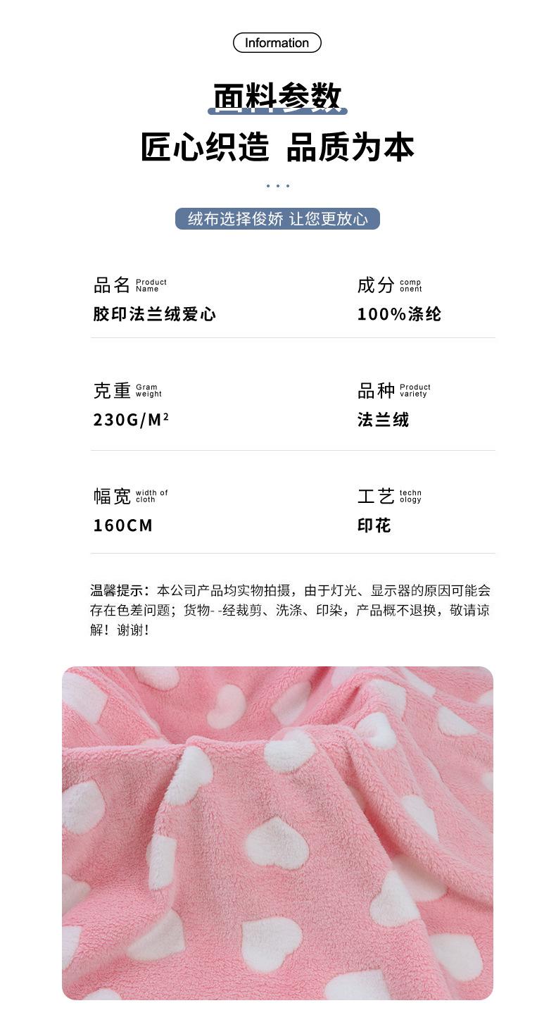 俊娇纺织详情-副本_02.jpg