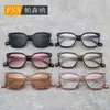 Gafas de Sol para Celebridades de Internet Gafas de Rubor Gafas de Maquillaje Belleza Natural Gafas de Moda Caja Gafas Planas Anti-Luz Azul para Hombres y Mujeres