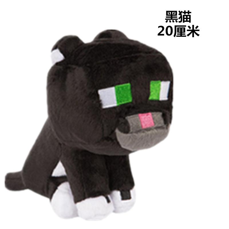 黑猫