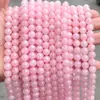 Jingde Joyería Cristales Rosados Naturales Cuentas Sueltas Cuentas Ensartadas Cuentas de Cristal Cuentas Redondas Accesorios para Pulseras Productos Semi-Terminados Venta al por Mayor