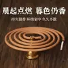 Incienso Natural de Sándalo para Uso en el Hogar, Incienso de Larga Duración para el Dormitorio, Ajenjo, Osmanthus, Madera de Agar, Incienso Desodorante para el Baño