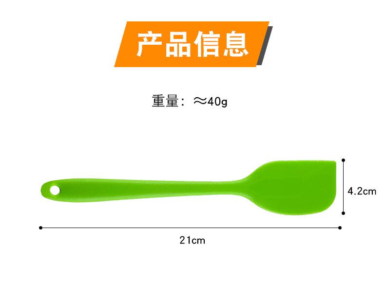纯色刮刀_02.jpg