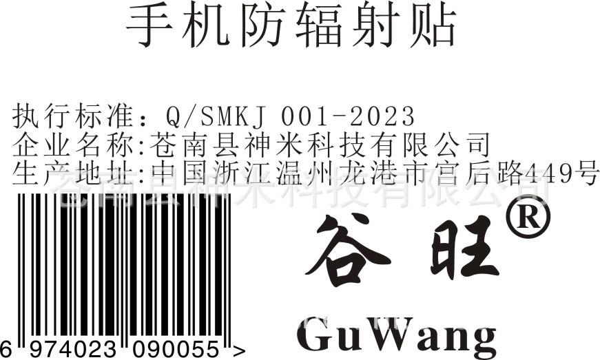 图形168