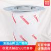 2116010204 Fábrica de Fusheng SA + Compresor de aire de 200-220-250KW, separador fino de aceite cúbico de 108