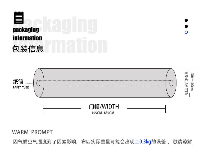 690#详情页_17.jpg