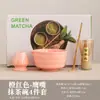 Juego de Tazón para Matcha y Batidor Estilo Japonés Cocido en Horno, Batidor de Cerámica para Ceremonia del Té Dinastía Song, Juego de Matcha, Cerámica Gruesa