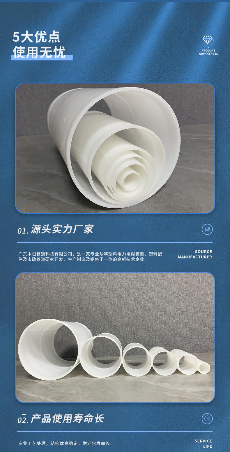 详情页4_09