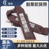 Fábrica de Hebei venta al por mayor correa de hombro simple/doble para cortacésped mochila colgante lateral accesorios para cortasetos
