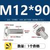 Tornillo de carro de acero inoxidable 304, cabeza semicircular, perno de cuello cuadrado, estante de conexión de puente, tornillo de cuello corto m5m6m8m10