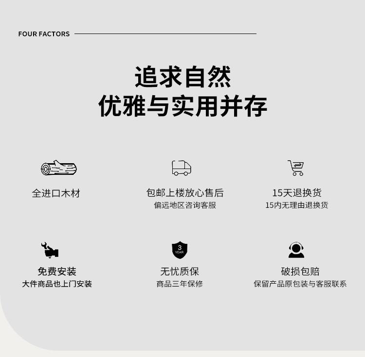 详情_02.jpg