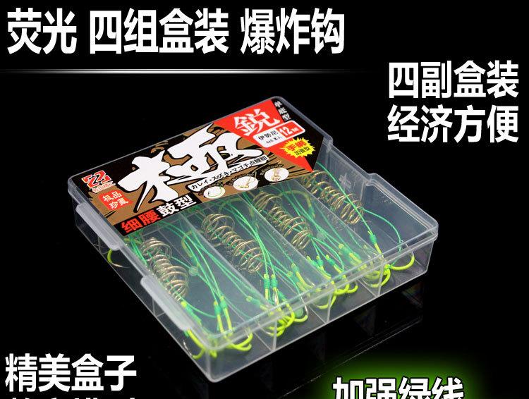 极锐爆炸钩详情页01_01