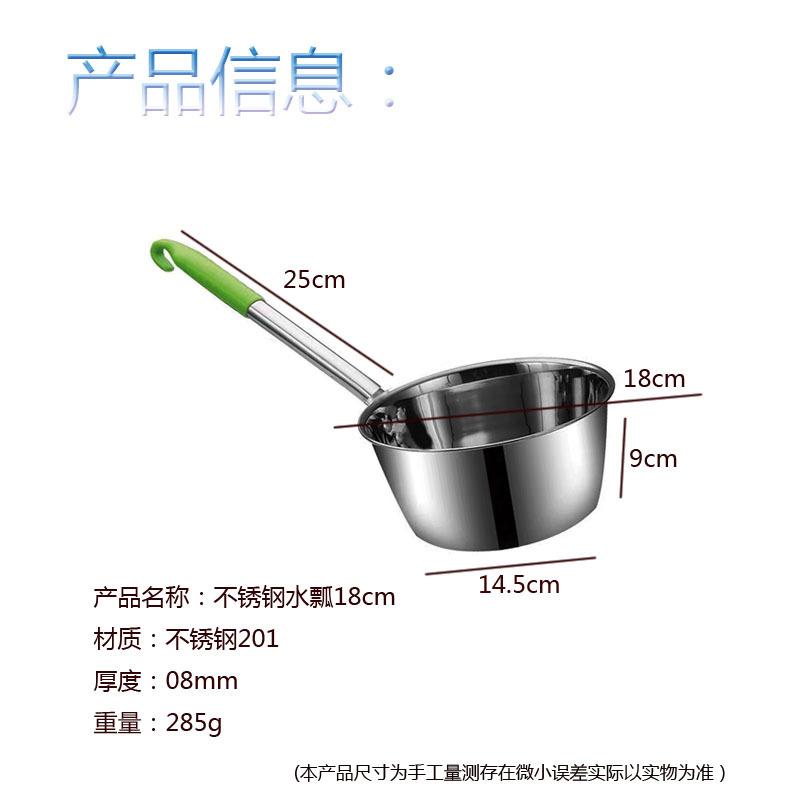 水飘主图9