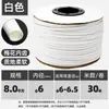 Tubo Marcado con Número Impreso a Máquina de PVC Línea en Blanco Codificación Marcado de Número Funda para Tubo Tubo Dentado Interno 0.5-25 Cuadrado Tubo Flor de Ciruelo