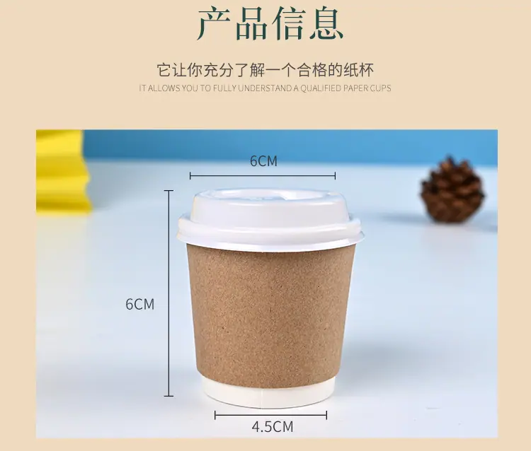 4盎司中空杯_03