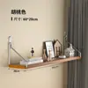 Estante de almacenamiento de pared sin perforaciones, partición de pared montada en la pared junto a la cama, decoración de pared para sala de estar, estante para router, estantería de pared
