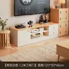 Mueble de TV Estilo Antiguo 2026 Nuevo Gabinete de Piso para Sala de Estar Hogar Apartamento Pequeño Almacenamiento Mueble de TV Integrado