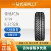 Giti (Giti) llanta 8.25R20 patrón GT01 llanta comercial para autobús de tarjeta todo acero