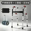 Andador para ancianos, dispositivo de asistencia de cuatro patas para rehabilitación, con reposabrazos, ruedas de doble fila de acero inoxidable