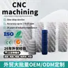 Moldeo por Inyección de Precisión Tornillo Especial Productos Plásticos Resistentes a Baja Temperatura de Alta Precisión Componentes Mecanizados CNC Fábrica de Origen