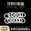 Fabricantes fornecem O-ring de silicone, almofada plana de silicone, peças padrão, peças diversas podem vir para fotos e amostras