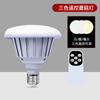 Lámpara LED de hongo para iluminación en vivo, control remoto de atenuación, lámpara de fotografía, lámpara especial e27 para iluminación de fotos en vivo, lámpara de hongo