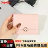 Cartera con monedero de cremallera, ranuras para múltiples tarjetas, plegable, transfronteriza, modelo estudiantil, estilo Ins, a la moda y simple, billetera corta de PU de color sólido