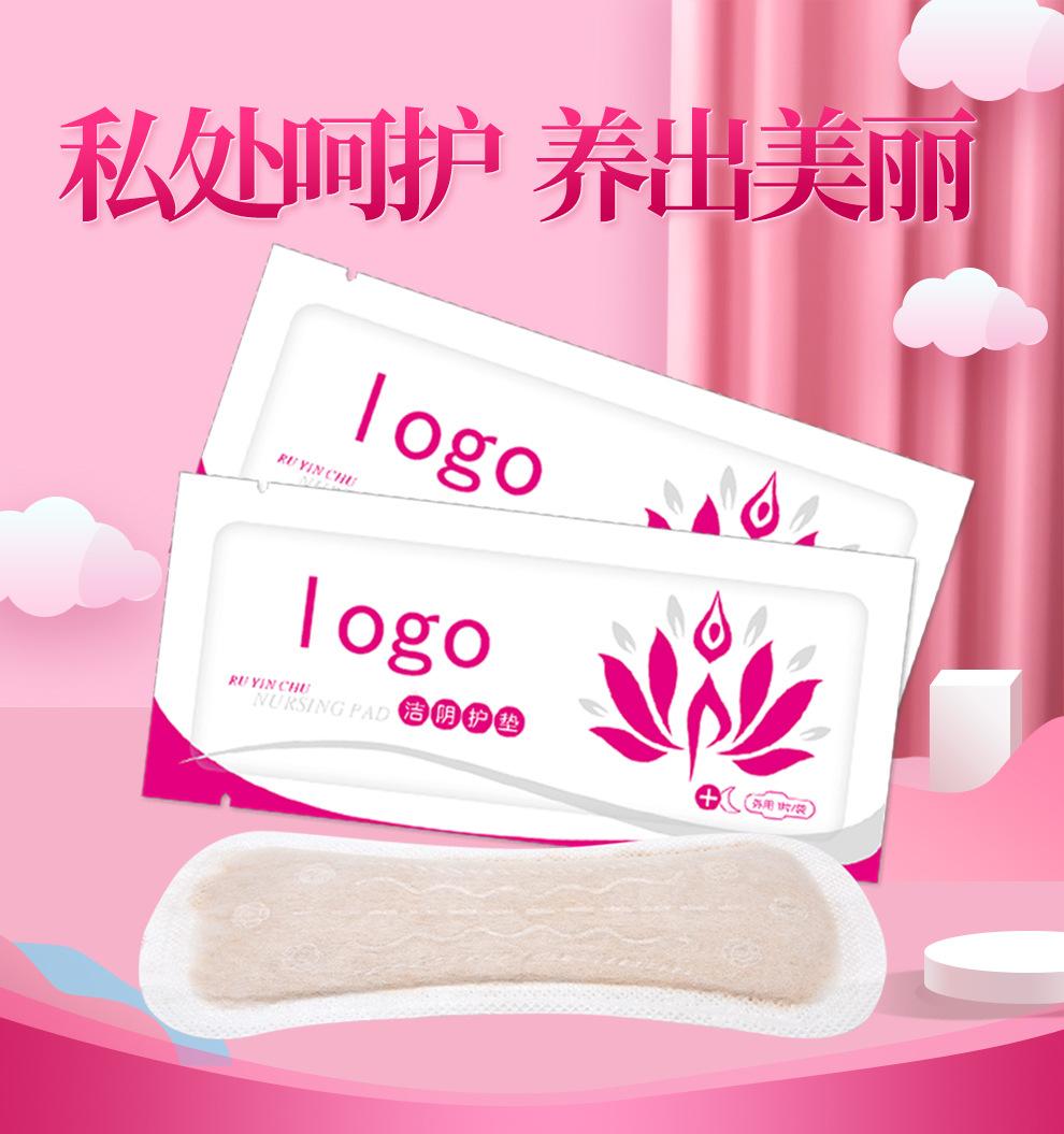 雪莲贴贴牌详情页_01