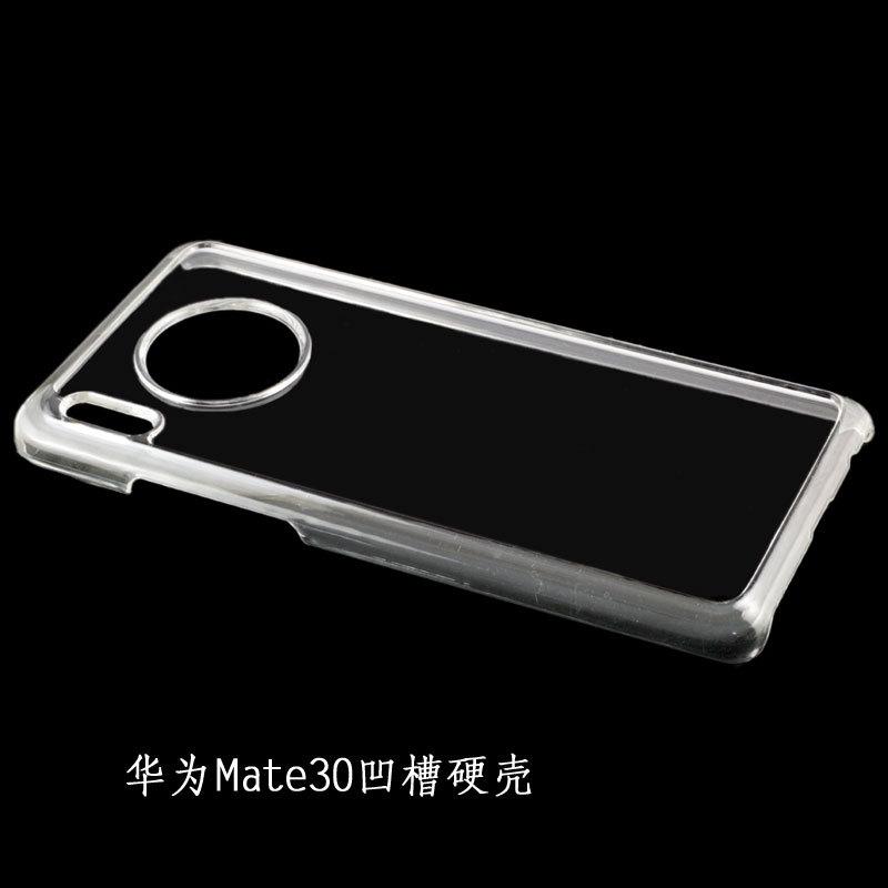 华为Mate30凹槽硬壳2.jpg