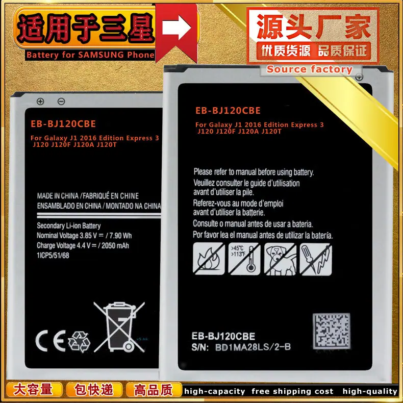 J120-EB-BJ120CBE-For-Galaxy-J1