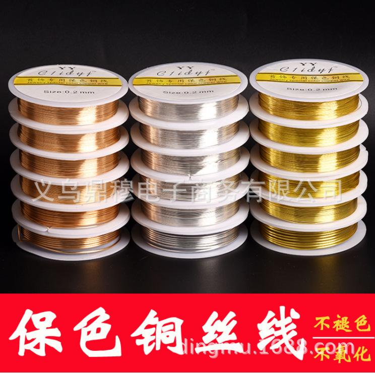 铜丝金色.png