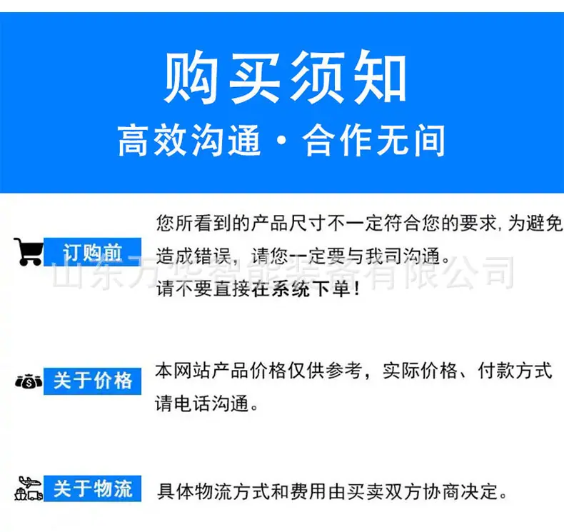 详情页_10.jpg