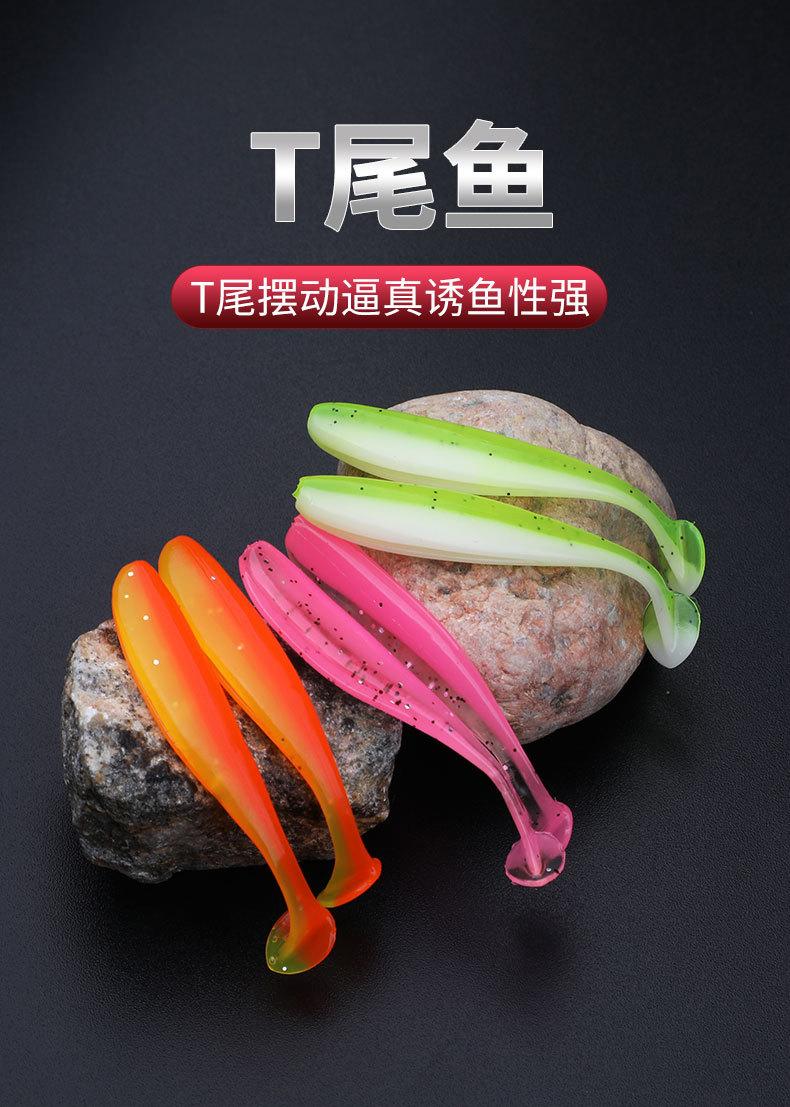 鱼饵47_07.jpg