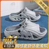 2026 Nuevo Estilo Hogar Antideslizantes Suela Suave de Moda Exterior Playa Ligeras Cómodas Sandalias Pantuflas para Hombre para Verano
