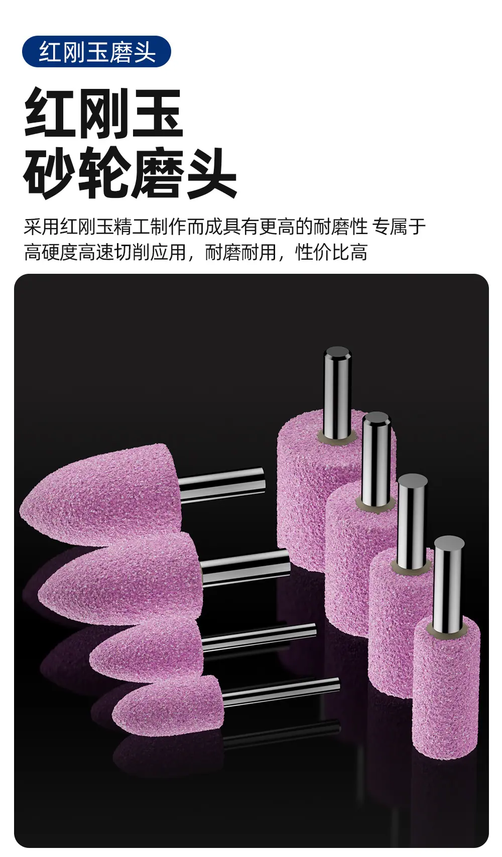 火山石磨头详情_08.jpg