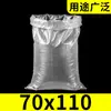 Bolsa tecida transparente bolsa de pele de cobra atacado bolsa de arroz impressão filme espesso revestimento impressão colorida bolsa tecida bolsa de pele de cobra fabricante