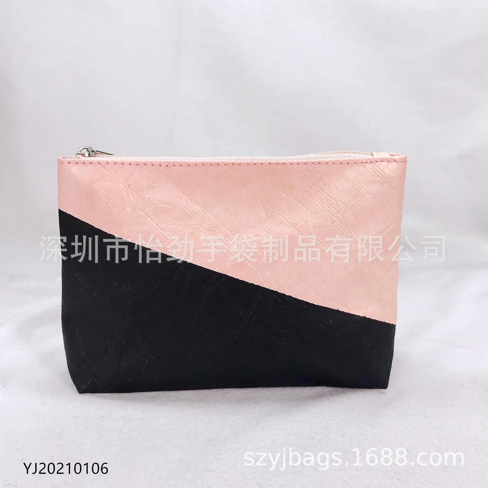 杜邦纸化妆包